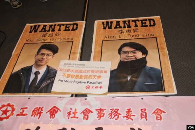 香港工联的抗议标语 （美国之音记者申华拍摄）