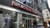 Sports Authority anuncia cierre de tiendas