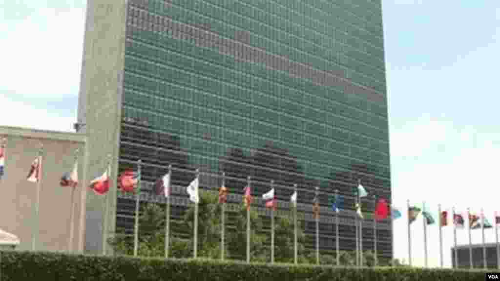 Le siège de l'ONU à New York
