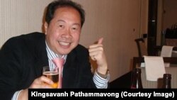 ທ່ານດວງ​ປັນ​ຍາ ພະ​ວົງ​ສາ ເປັນ​ທີ່​ຮູ​້ກັນດີ​ຢູ່​​ໜ້າ​ເຟ​ສ​ບຸກວ່າ Doug Kato ແມ່ນອາ​ເມ​ຣິ​ກັນ ເຊື້ອ​ສາຍ​ລາວ ທີ່​ເປັນຄູ​ສອນ​ພາ​ສາ​ອັງ​ກິດ ຢູ່​ເມືອງນາ​ໂກ​ຢາ ໃນພາກ​ກາງ​ ຂອງ ປະ​ເທດ​ຍີ່​ປຸ່ນ.