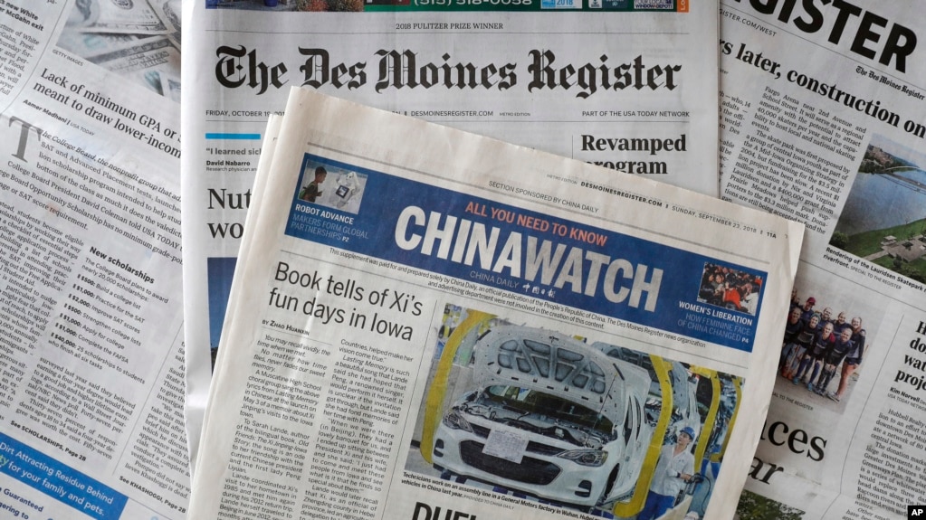資料照片：《中國日報》在艾奧瓦州《得梅因紀事報》 (The Des Moines Register)上刊登廣告，批評川普政府的對華貿易政策。(2018年10月19日)