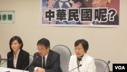 民进党立法院党团就洪习会召开记者会