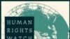 Human Rights Watch Urmiyə gölü etirazlarında tutulanlara azadlıq tələb edib