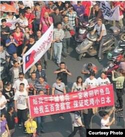 2012年918反日游行中黄勇华打标语(网络图片/月半弯)