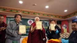 དབུས་གཙང་ལོ་རྒྱུས་ཆེན་མོ་དབུ་འབྱེད།