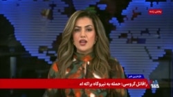 واکنش‌ها به سفر احتمالی طالبان به اروپا