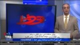 روی خط - دامنه اعتراضات سراسری مردم و پی آمدهای آن