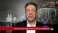نقش اتحادیه اروپا در کشورهای عضو برای مقابله با بحران های زیست‌محیطی؛ در گفت‌وگو با منصور سهرابی