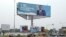 FILE—A billboard of Faure Gnassingbe is pictured on a street in Lome, Togo, February 19, 2020. 