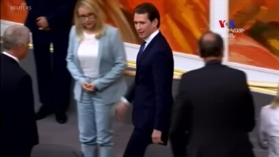 Անվստահության քվե՝ Ավստրիայի կանցլերին