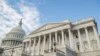 نمای بیرونی از گنبد و ساختمان کنگره ایالات متحده در شهر واشنگتن (آرشیو)