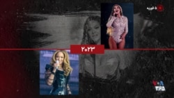 گاه‌شمار تاریخ آمریکا - ۵ فوریه: ازتصویب قانون مهاجرت تا جایزه گرمی بیانسه
