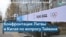 США поддержали Литву в противостоянии с Китаем 