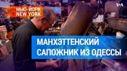 Сапоги для Стинга и подметки для Лаврова