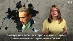 Все наоборот: почему попытки «стереть» Навального только делают его более заметным?