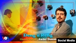 Awder Osman
