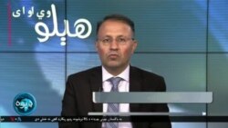 هېلو وي او اې په ټي وي