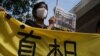 Hong Kong Pro-Democracy Newspaper May Stop Publication This Week 