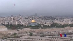 کاردانەوە بەرامبەر بە ئورشەلیم وەک پێتەختی ئێسرایل