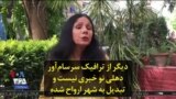 دیگر از ترافیک سرسام‌آور دهلی‌نو خبری نیست؛ پایتخت هند به «شهر ارواح» تبدیل شده است