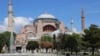 آیا صوفیہ کو مسجد میں تبدیل کرنے کے خلاف یونان کی مہم 