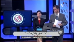 آمریکاییان ایرانی تبار