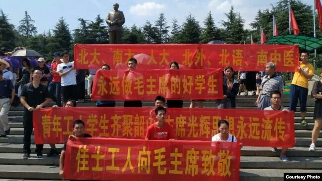 中国佳士工人声援团部分成员在民主党的故乡韶山拉横幅祭毛(推特图片)