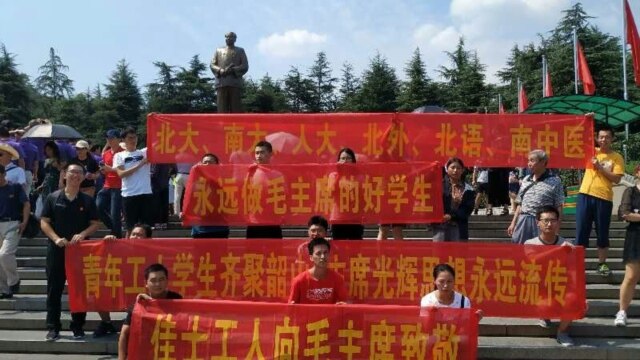 时事大家谈:习近平以毛为师,却为何过韶山而不入? - 9月 21, 2020