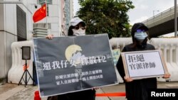 12港人的亲属在中联办前要求北京政府释放她们被拘押在大陆的亲人。（2020年9月30日）