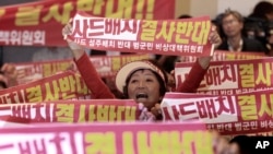 Warga Seongju melakukan aksi protes atas penempatan sistem pertahanan misil THAAD di Semenanjung Korea pada hari Rabu (13/7).