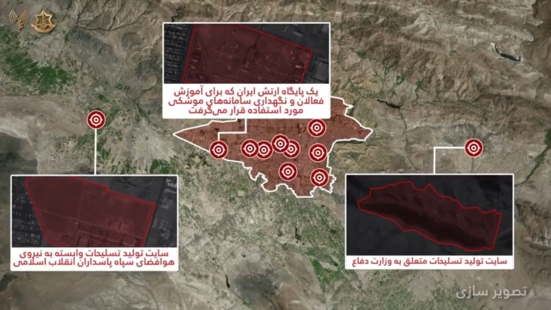 اجرای موج دیگری از حملات ارتش اسرائیل علیه تاسیسات نظامی جمهوری اسلامی در تهران