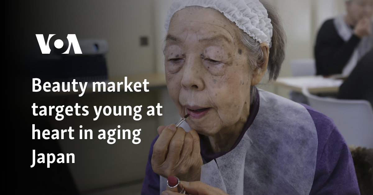 Beauty market targets young at heart in aging Japan