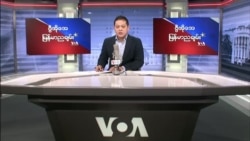 VOA ​ေရဒီယိုညပိုင္း ေဖေဖာ္ဝါရီ၂၆၊၂၀၂၂
