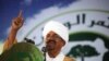 Sudan Activists Call for Protest to Disband old Ruling Party