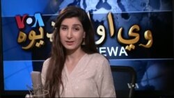 د ډیوه ریډیو د روانو چارو خپرونه په ټي وي