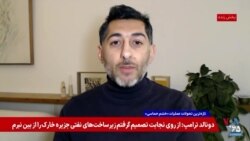 نگاهی به دیدگاه سیاست عقلانی یورغن هابرماس با آرش سرکوهی و شاهین مدرس در «میدان». 