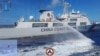 FILE - In this handout photo provided by the Philippine Coast Guard, a Chinese coast guard ship uses water canons on a Philippine coast guard ship near Second Thomas Shoal, South China Sea, during a Philippine re-supply mission on Aug. 5, 2023. 