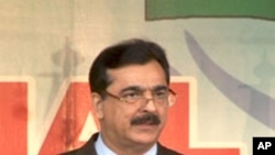 وزیراعظم گیلانی