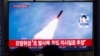 North Korea Launches Projectile Ahead of End-of-year Deadline 