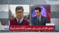 اخبار شبانگاهی