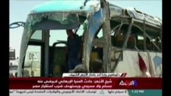 埃及大巴襲擊至少23人喪生(粵語）