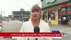 آمریکا تعرفه ۵۰ درصدی بر ۲۰ میلیارد دلار کالای کانادایی اعمال کرد