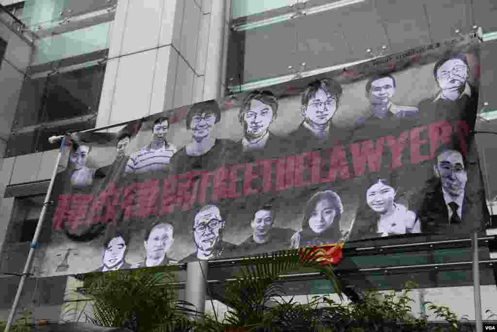 香港多个民间团体中联办抗议（美国之音海彦拍摄）