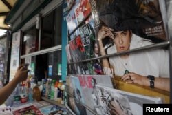 资料照：北京街头报摊上杂志封面上的中国知名艺人吴亦凡（2021年7月20日）