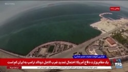 اخبار ساعت ۱۷