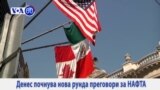 16.08.2017