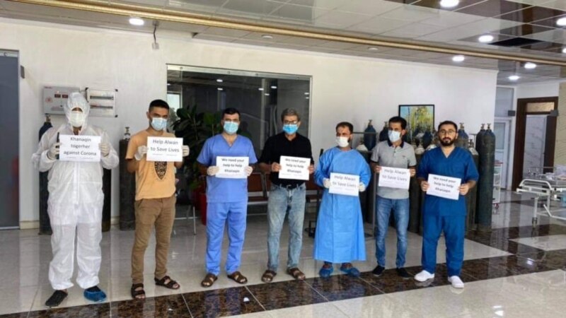 سەلام عەبدوڵا: کامپەینی نەخۆشخانەی ئەڵوەن لە شاری خانەقین لەسەر بناغەی بیرۆکەی هەرەوەزی دامەزراوە
