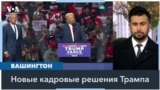 Трамп заявил, что будет «усердно работать над вопросом России и Украины» 