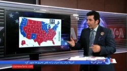 آرش سیگارچی درباره نقشه انتخاباتی در آمریکا توضیح می دهد