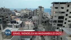 Rais wa Marekani Biden aelekeza msaada wa ziada Israeli kufuatia shambulizi la Hamas